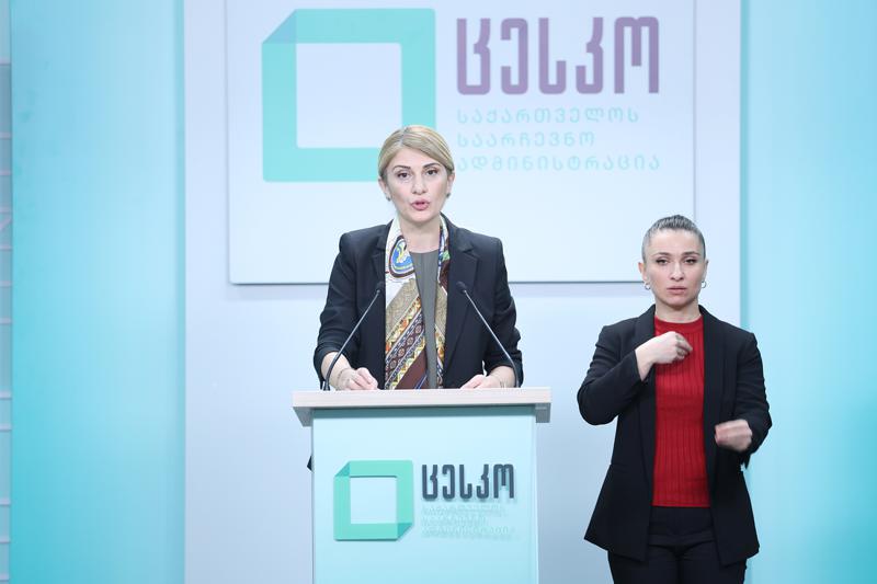 ЦИК Грузии объяснил неточностью явку мужчин-избирателей на ряде участков