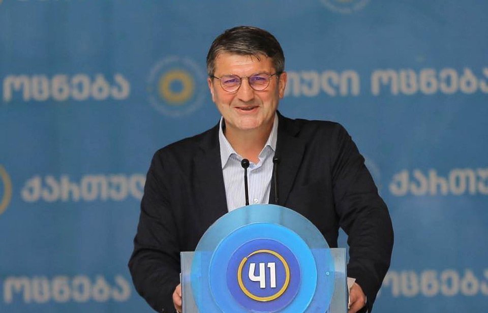 გიორგი ნემსაძემ ცაგერის მერის თანამდებობა დატოვა