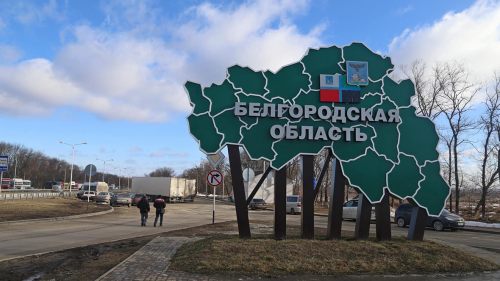ბელგოროდში დღეიდან რეგიონულ დონეზე საგანგებო რეჟიმი ამოქმედდა