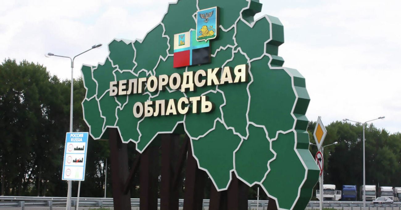 Drones downed in Tula and Belgorod, says Moscow