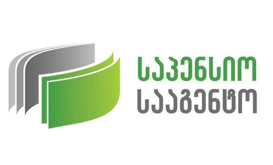საპენსიო სააგენტო მოსახლეობას აფრთხილებს