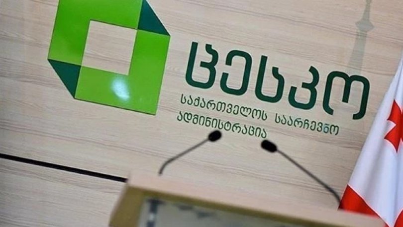 არჩევნების საბოლოო შედეგების შემაჯამებელ სხდომას ცესკო ხვალ გამართავს, პარალელურად აქცია დაანონსდა