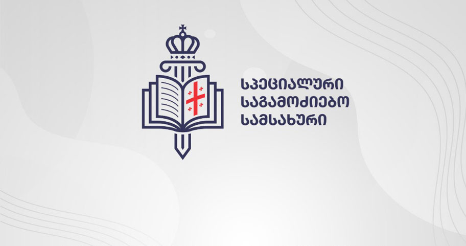 საგარეჯოში სამი არხის ჟურნალისტებზე ძალადობის ბრალდებით ერთი ადამიანი დააკავეს