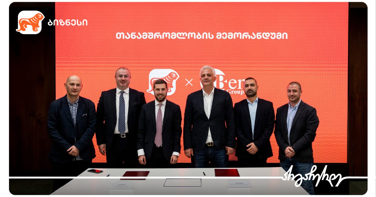 საქართველოს ბანკსა და „Bene Group“ შორის თანამშრომლობის მემორანდუმი გაფორმდა