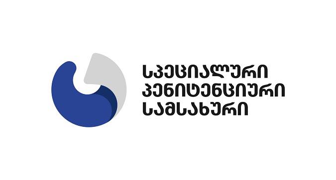 იუსტიციის მინისტრმა ომბუდსმენის რეკომენდაციის აღსრულება გადაწყვიტა