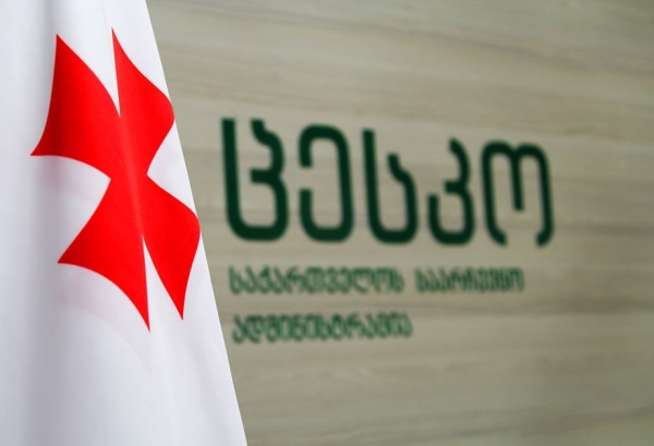 ცსკო ზუგდიდში განვითარებულ მოვლენებს განცხადებით ეხმიანება