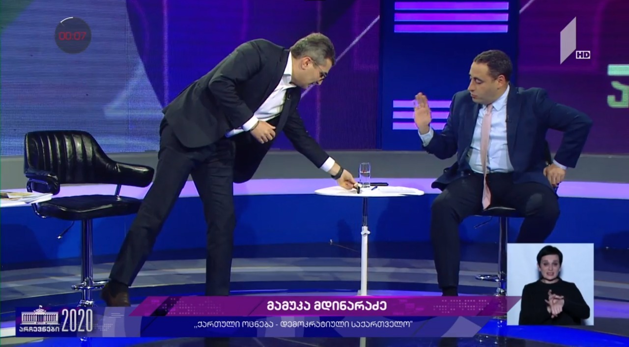 მამუკა მდინარაძემ გიორგი ვაშაძეს ირაკლი კობახიძისგან სჩუქრად საათი გადასცა