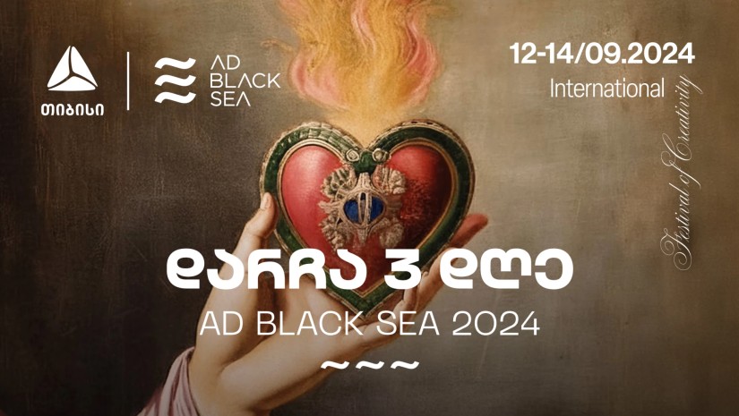 AD BLACK SEA 2024-ის დაწყებამდე სულ ცოტა დრო დარჩა