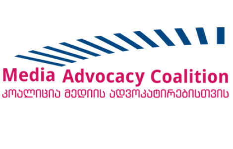 „მედიის ადვოკატირებისათვის“ – კალაძის ინიციატივაზე: „არ შეესაბამება დემოკრატიული საზოგადოების მოლოდინებს"