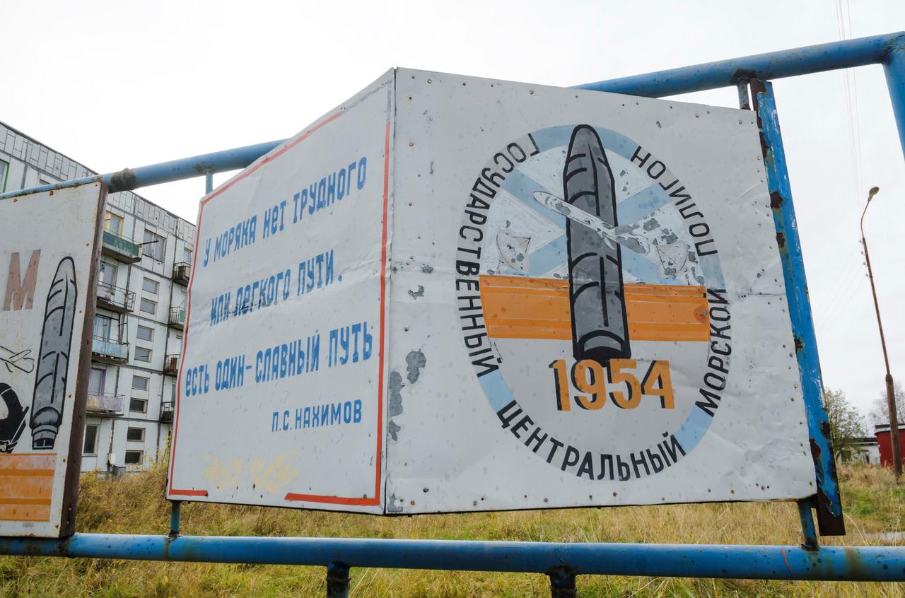 Russian nuclear agency says five killed in accident at test site
