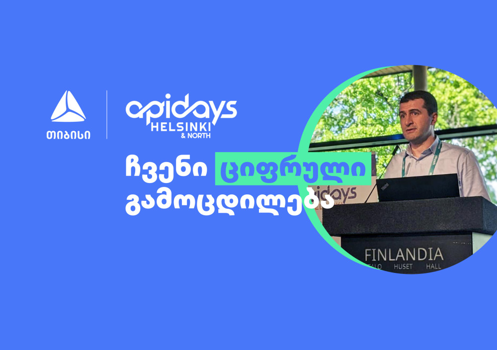 "თიბისის" ტექ გუნდი API Days გლობალურ კონფერენციაზე წარსდგა