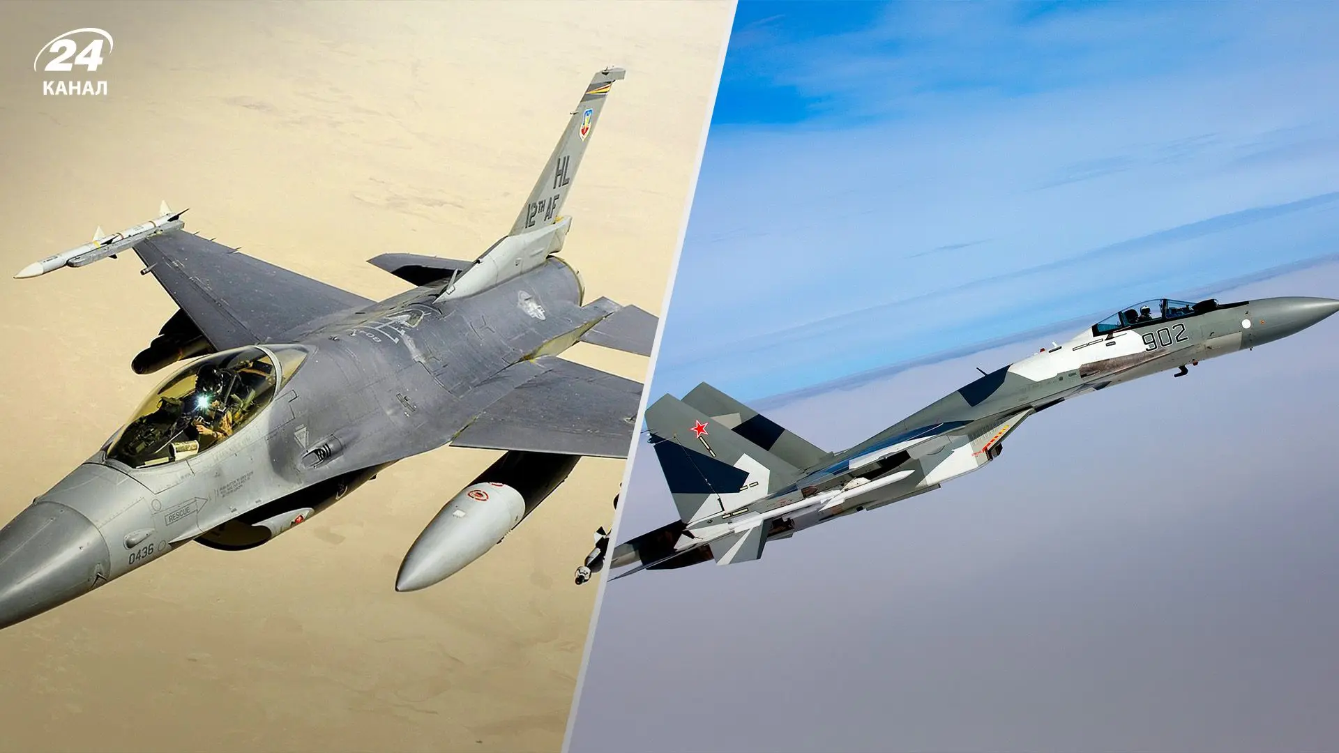 F-16 впервые в истории сбил российский Су-35. Что известно?