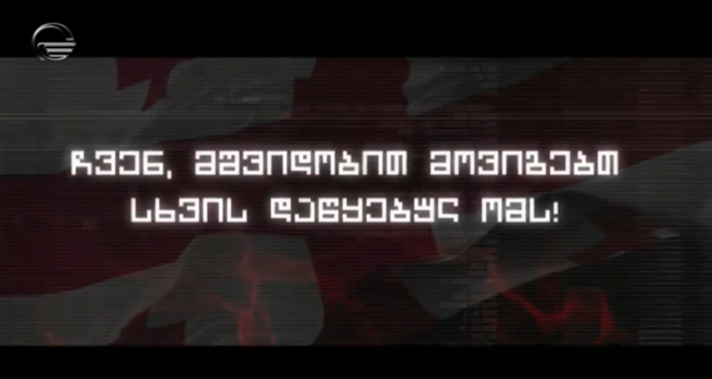 მიხეილ სააკაშვილი, როგორც აგვისტოს ომის ინსპირატორი „იმედზე“