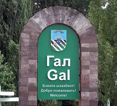 «Центр социальной справедливости» представил правовой анализ строительства транзитного терминала в Гали