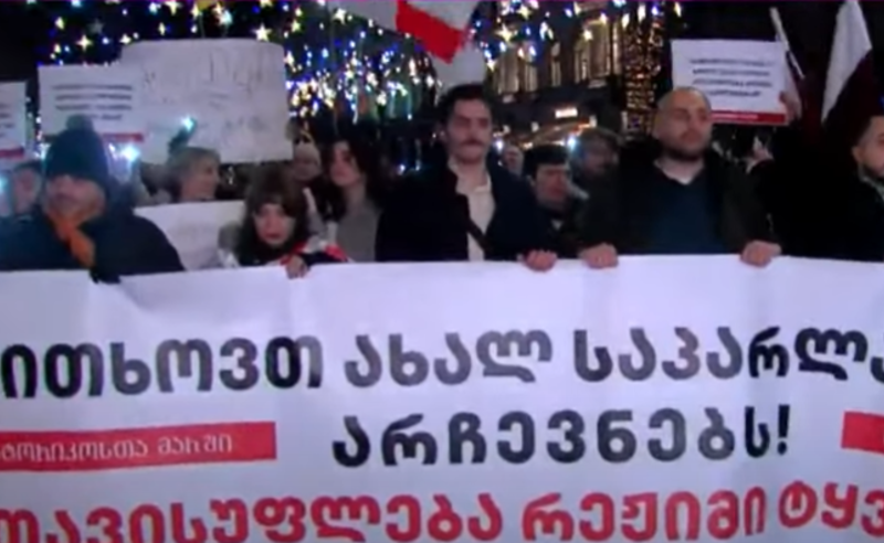 მე–20 დღეა, საქართველოში პროტესტი არ წყდება