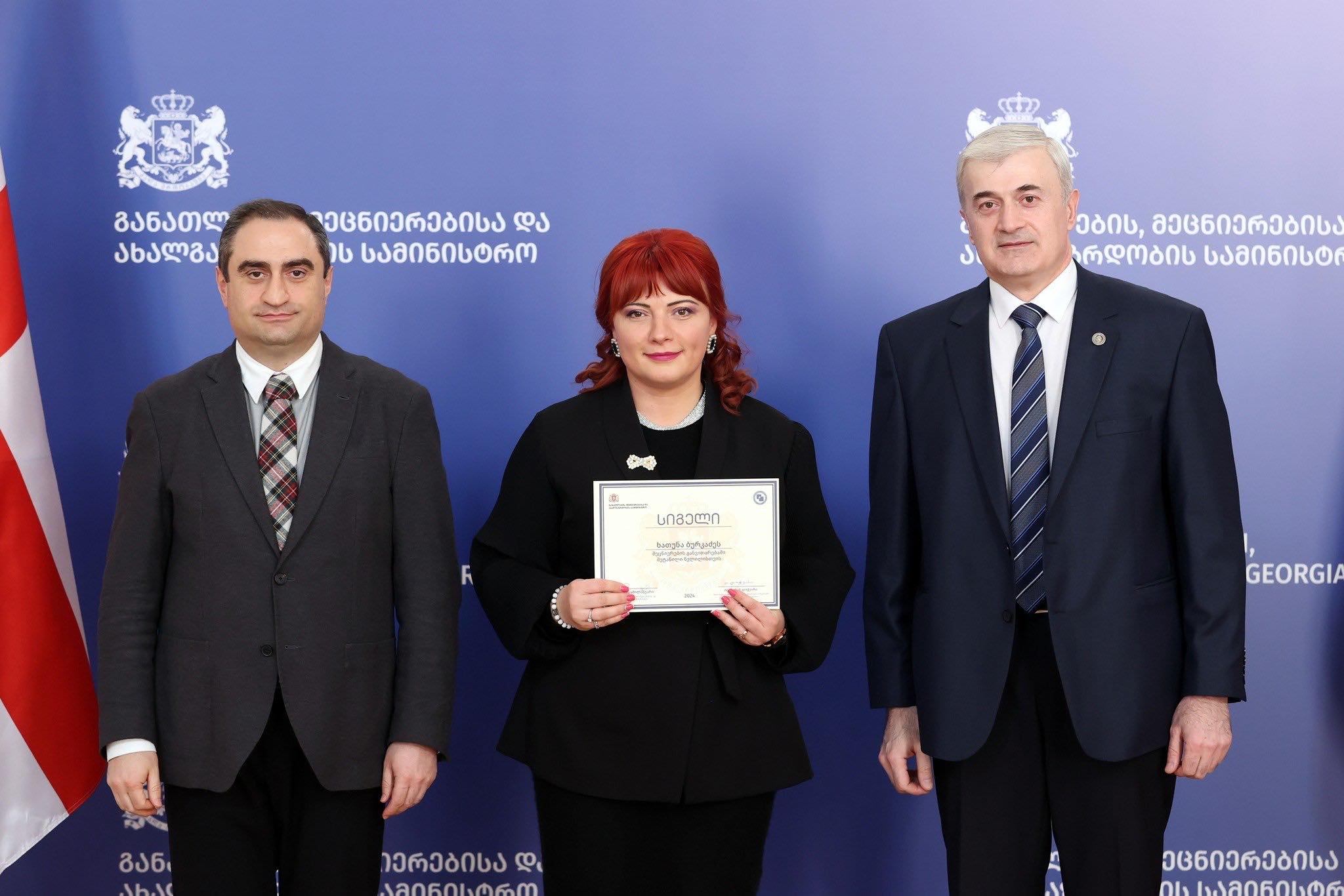 Dr. Khatuna Burkadze was awarded for her special contribution to science