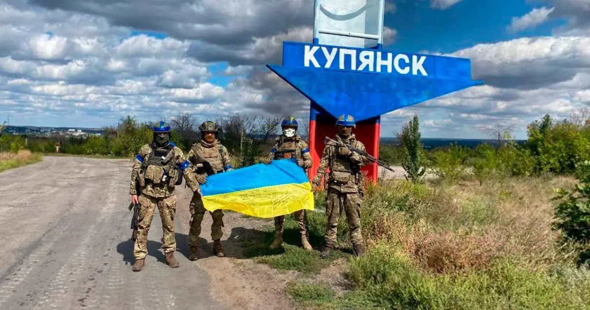 ВСУ затопили трубу, через которую войска РФ проникали под Купянск