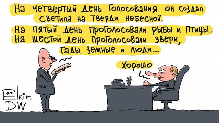 პუტინის “დიდი განულების” ეპოქის კანონები: “თანამოაზრეობის” კონსტიტუცია და რეპრესიული ნორმების გაძლიერება