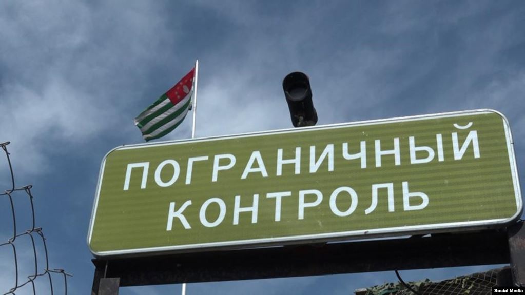 აფხაზეთი რუსეთთან დე ფაქტო საზღვარს 20 აპრილამდე სრულად კეტავს