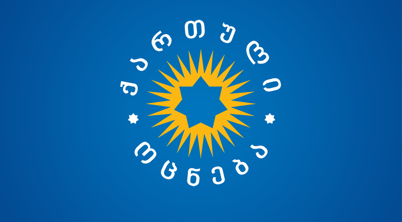 "ჩვენი ხელისუფლება არის პირველი საქართველოს უახლოეს 30-წლიან ისტორიაში, რომლის მმართველობის პირობებში ქვეყანას ომი არ ჰქონია"