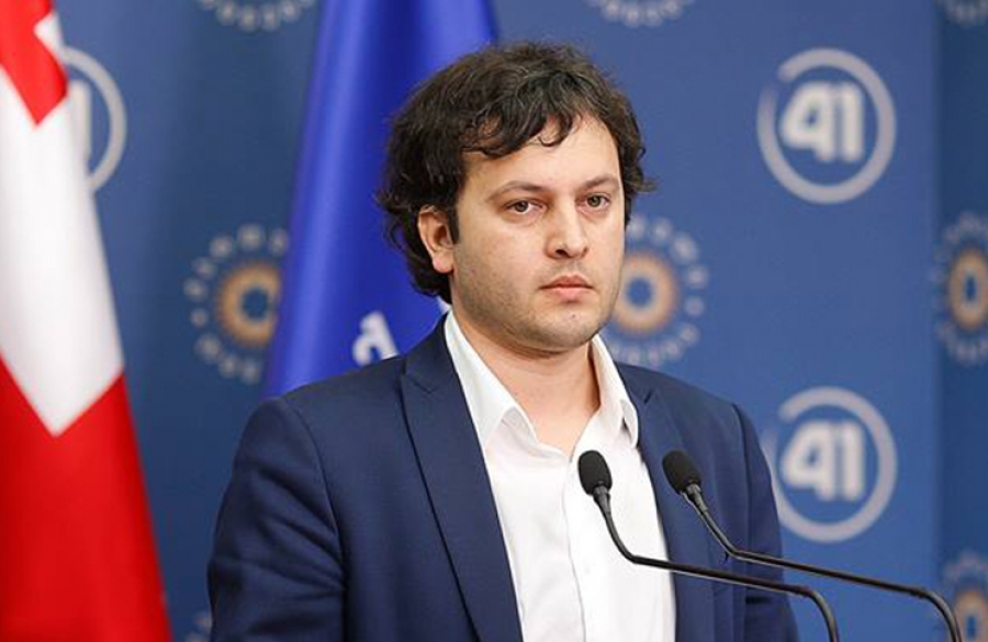 ირაკლი კობახიძე:"არსებობს დესტრუქციის გარკვეული საფრთხე"