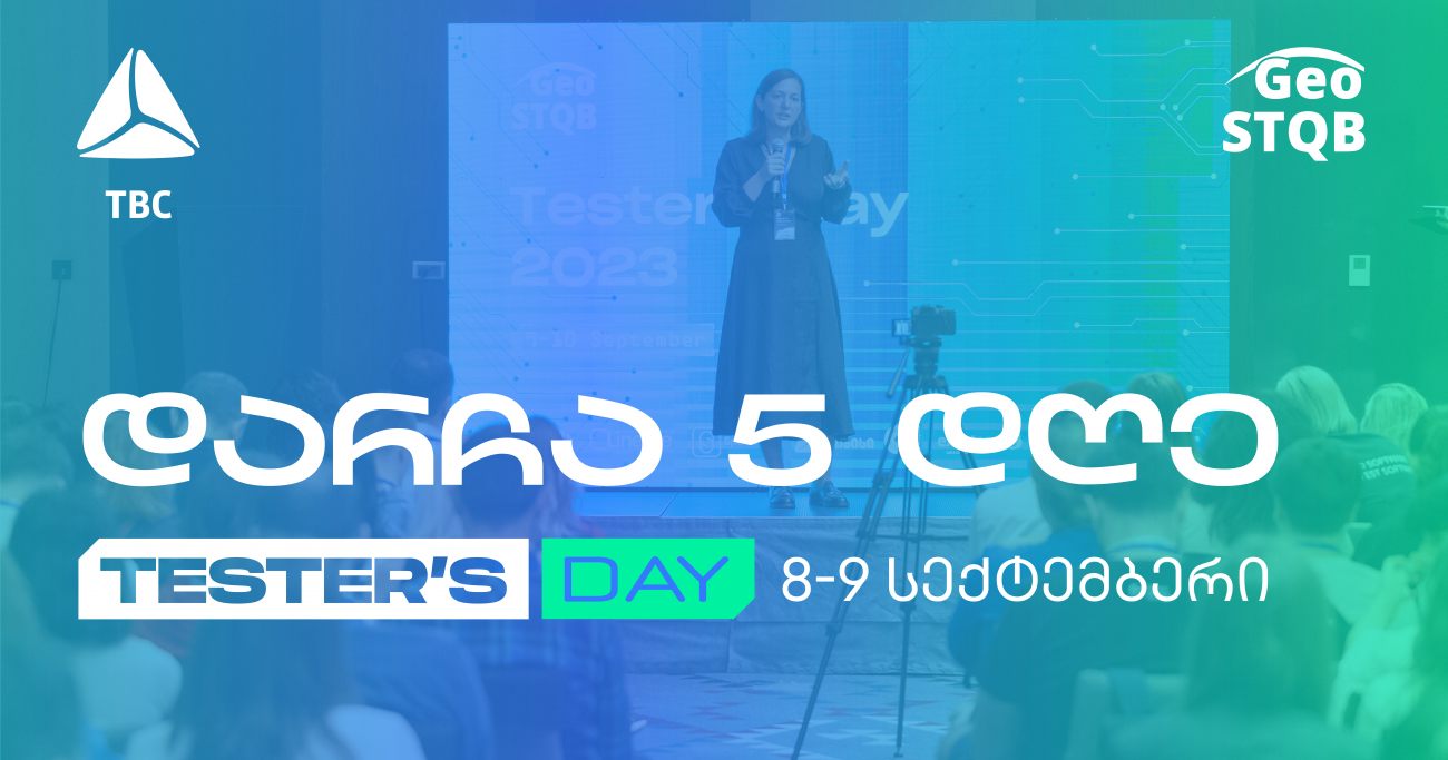 დარჩა 5 დღე ტექნოლოგიური კონფერენცია Tester’s Day 2024-მდე