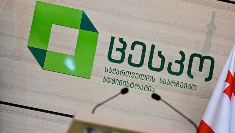 არჩევნების მეორე ტურის წინასწარი შედეგები