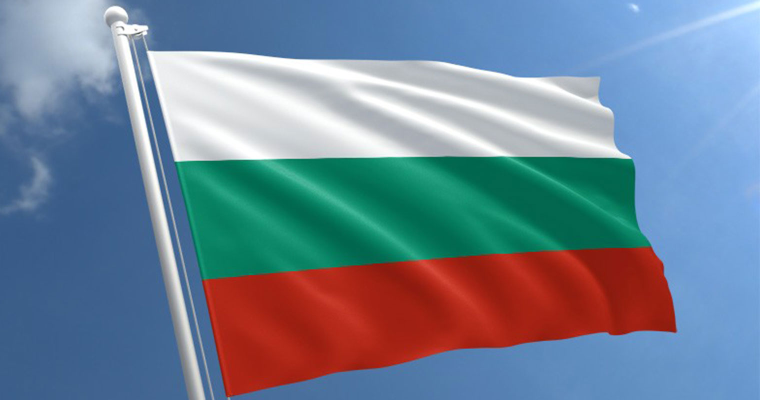 სოფიამ რუსეთის საელჩოს მიერ ბულგარეთში მომზადებული გამოფენა დაგმო