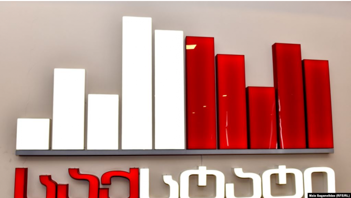 პირდაპირი უცხოური ინვესტიციები 53.7%–ით შემცირდა