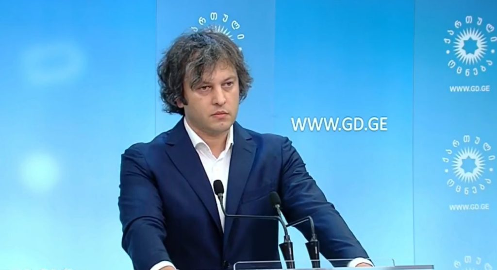 კობახიძე – ლომჯარიაზე: "ეს ადამიანი ანტიომბუდსმენია"