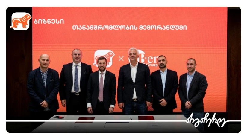 საქართველოს ბანკსა და „Bene Group“ შორის თანამშრომლობის მემორანდუმი გაფორმდა