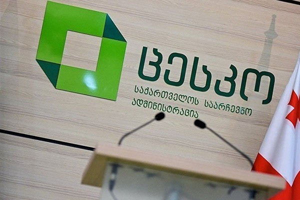 ვის სურს ცესკო–ს თავმჯდომარეობა – კანდიდატთა სია
