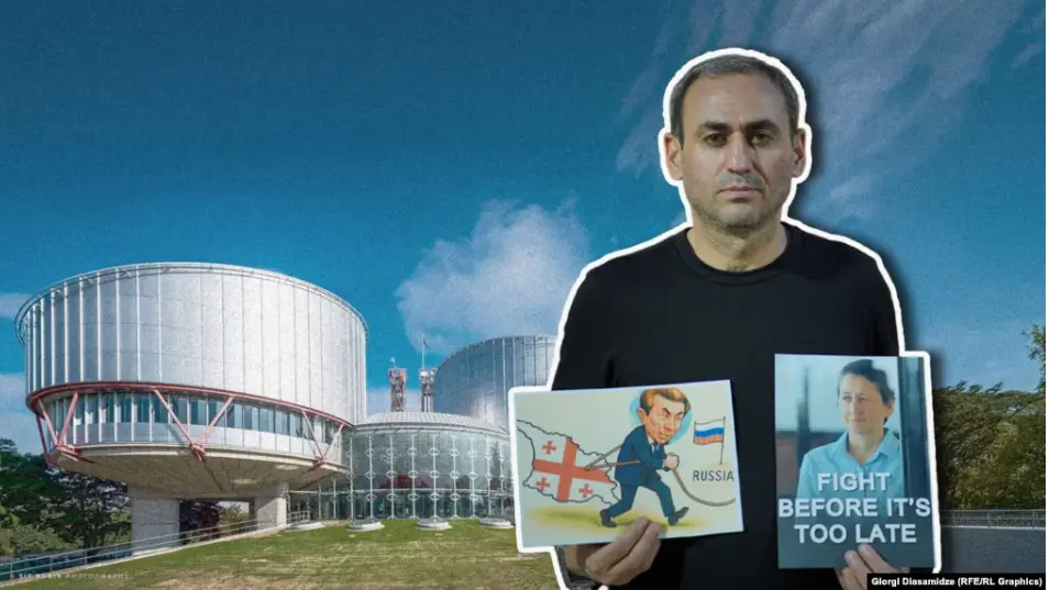 Грузию уведомили ещё в 2025 году о запрете выдворения Садыгова - ЕСПЧ