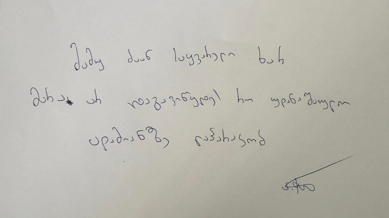 ანდრო ჭიჭინაძე ციხიდან პასუხობს მამუკა მდინარაძის შეთავაზებას
