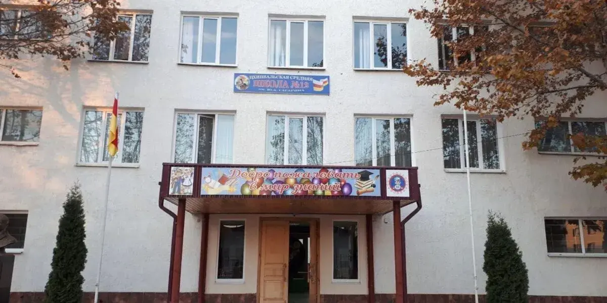 В школах и детсадах Цхинвальского региона будут поднимать флаг РФ