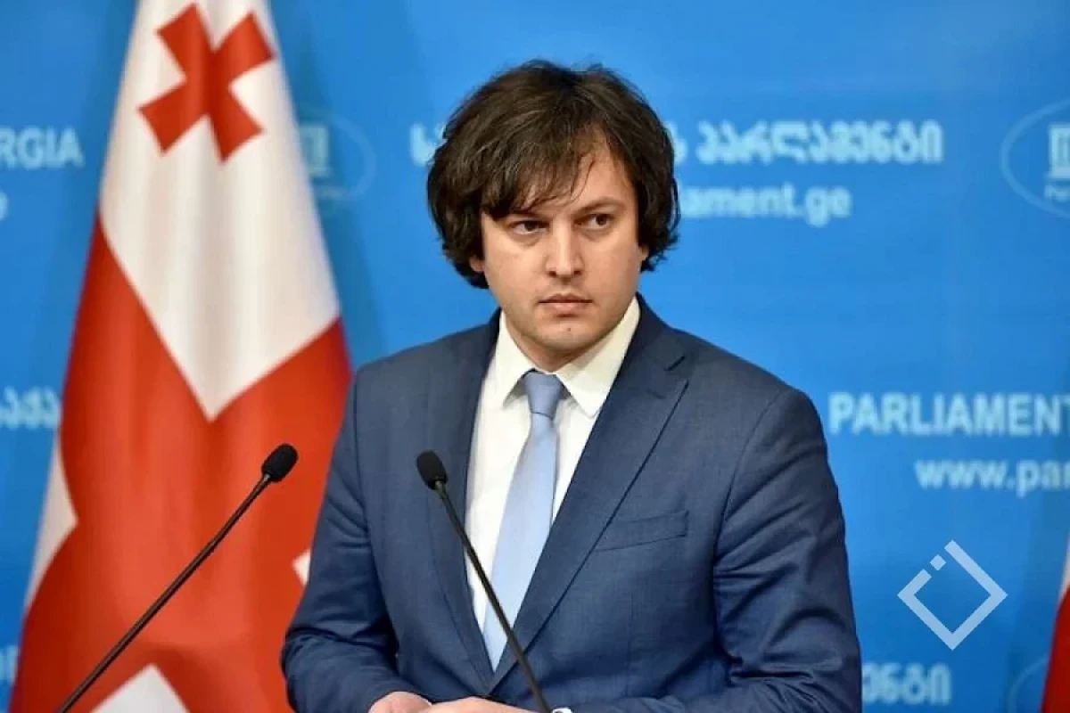 Ираклий Кобахидзе посетит Армению