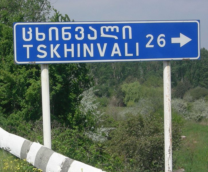 ცხინვალი დანარჩენ საქართველოში დაგეგმილი არჩევნების გამო ე.წ. საზღვრს არ გახსნის