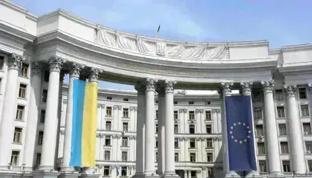 МИД Украины: циничные шаги «Грузинской мечты» демонстрируют неуважение к украинскому народу