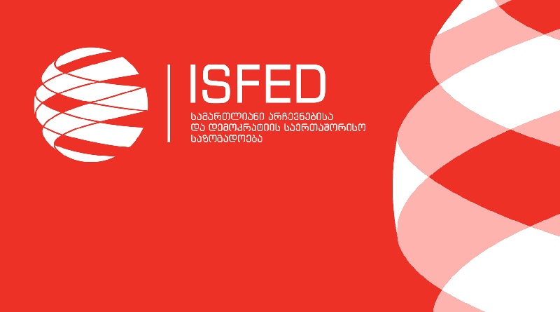 ISFED კვლავ განმარტავს, რატომ არ აქვეყნებს პარალელური დათვლის მონაცემებს