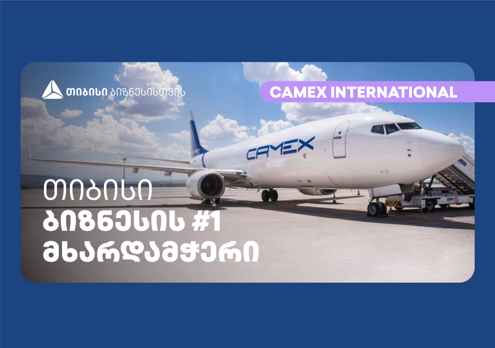 „თიბისის“ მხარდაჭერით CAMEX Airlines-ი მომხმარებელს საკუთარი საჰაერო ხომალდით მოემსახურება