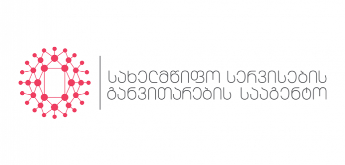საქართველოს მოქალაქეობის შენარჩუნების ვადა გახანგრძლივდა