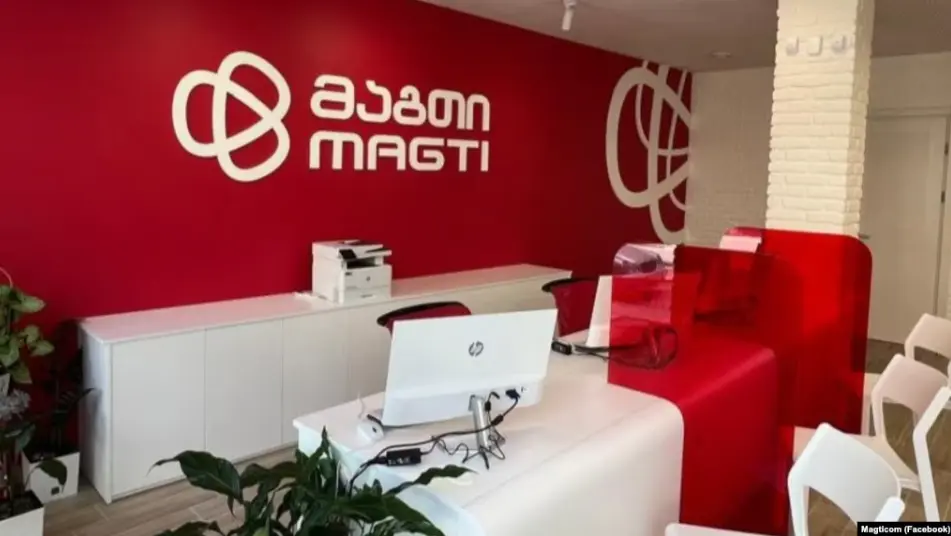 Компания «Магтиком» обвиняет «Энерго-Про Джорджия» в создании искусственных препятствий