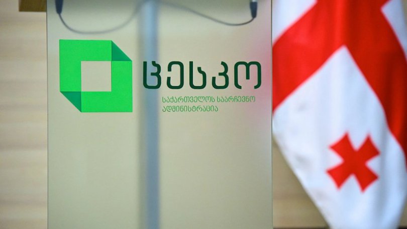 CEC: 133 complaints filed by 3 p.m.