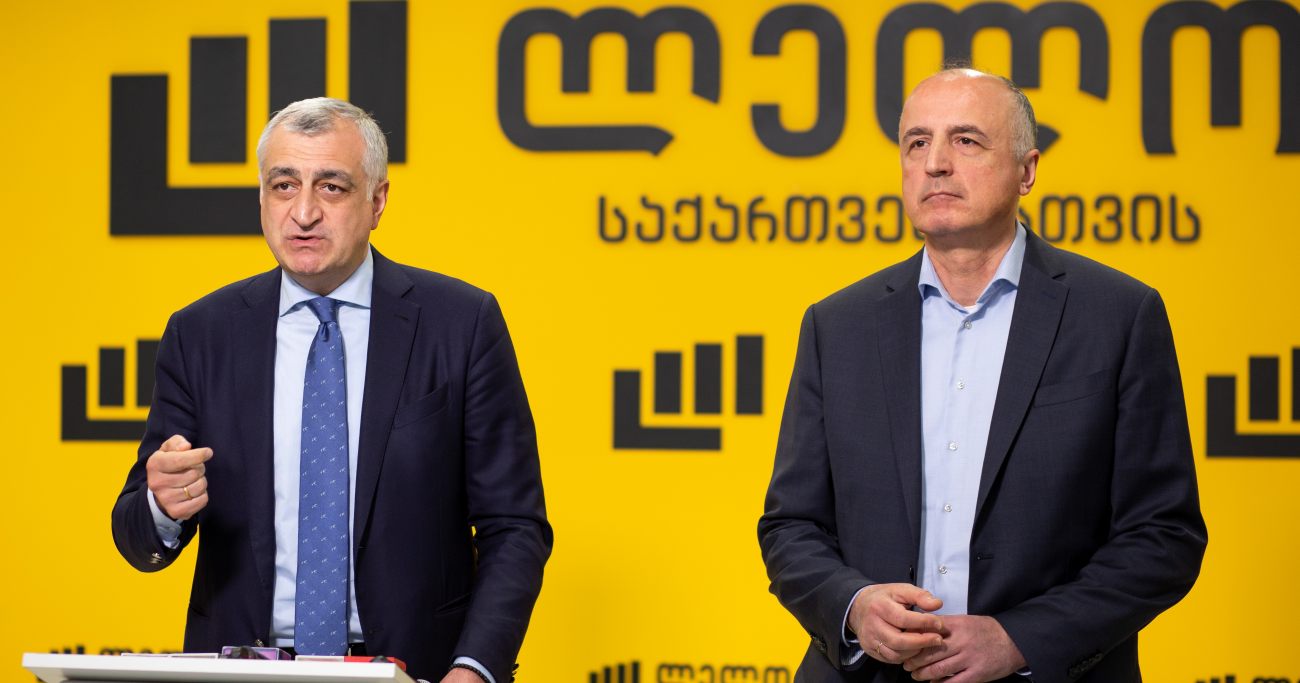 The investigative commission studying the activities of the "National Movement" government invited Mamuka Khazaradze and Badri Japaridze to the session