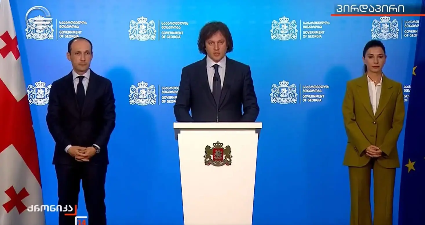 ლევან დავითაშვილი მარიამ ქვრივიშვილმა ჩაანაცვლა