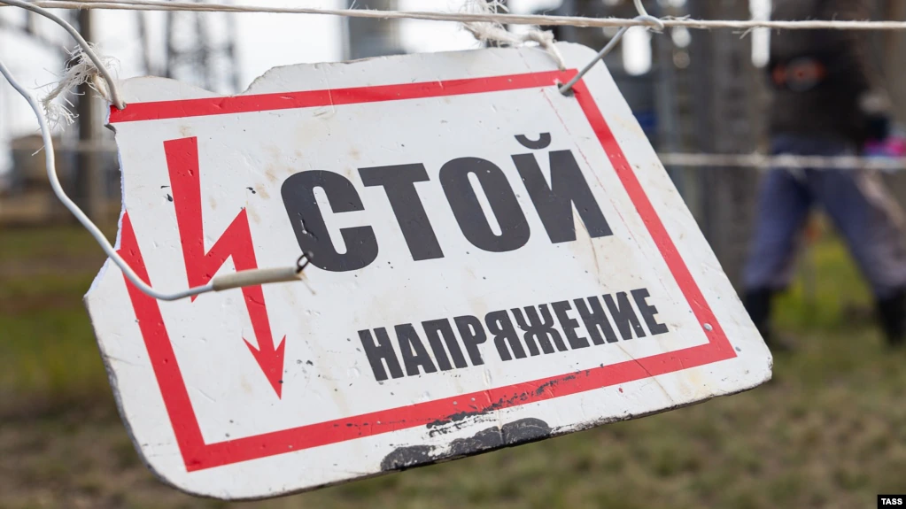В Абхазии обсудили проблемы энергетической отрасли