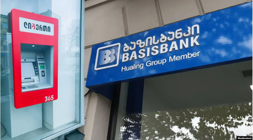 В Грузии завершена крупная банковская сделка — «Базисбанк» приобрёл «Либерти»