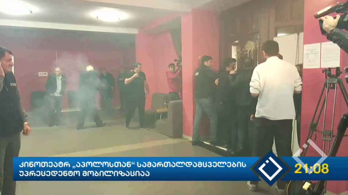 "აპოლოსთან" სიტუაცია დაიძაბა - დაშავებულია დაცვის თანამშრომელი