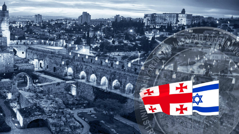 ისრაელში საქართველოს საელჩო მოქალაქეებს აფრთხილებს