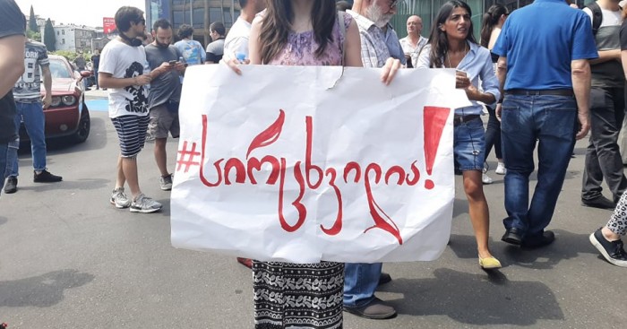 სამოქალაქო აქტივისტები „ქართული ოცნების“ ოფისთან აქციას მართავენ